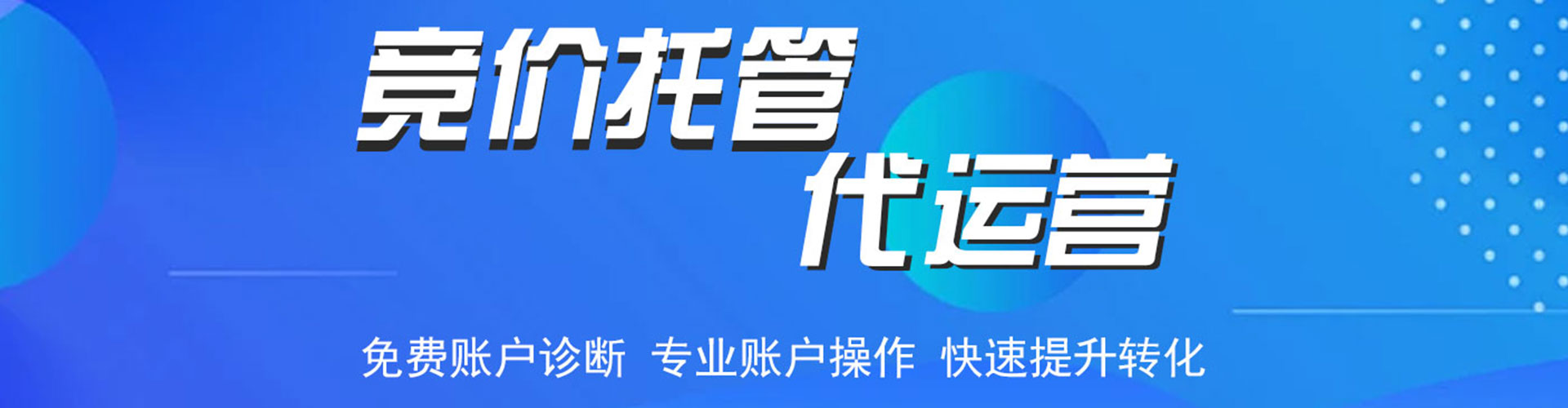霸州微博信息流
