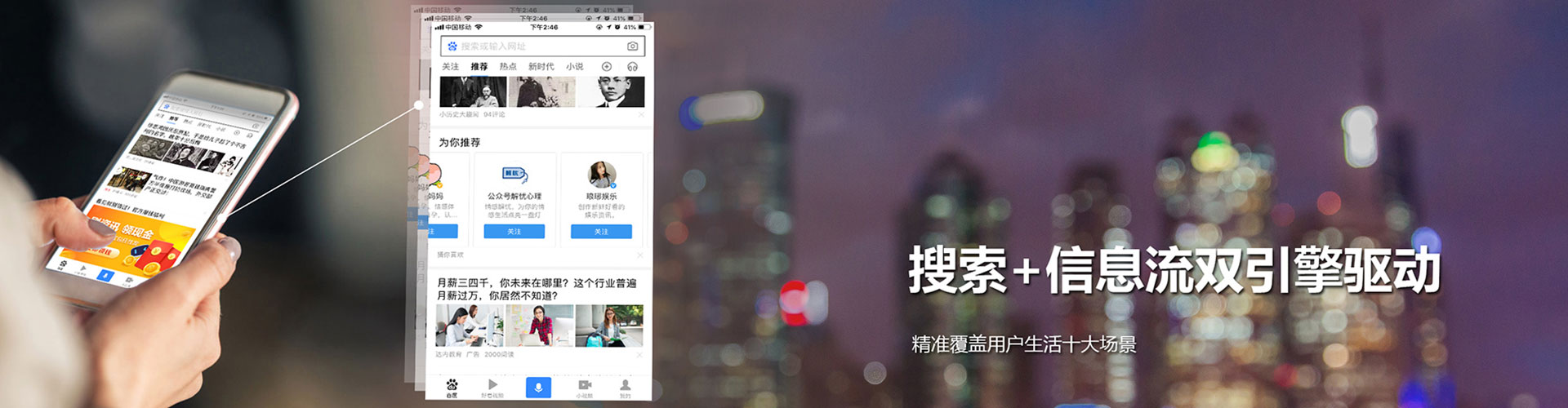霸州朋友圈信息流