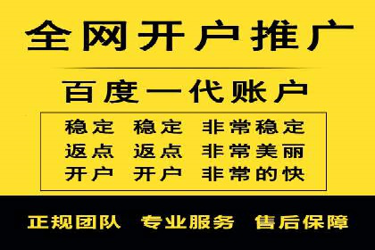 百度竞价公司案例研究：提高点击率的秘密